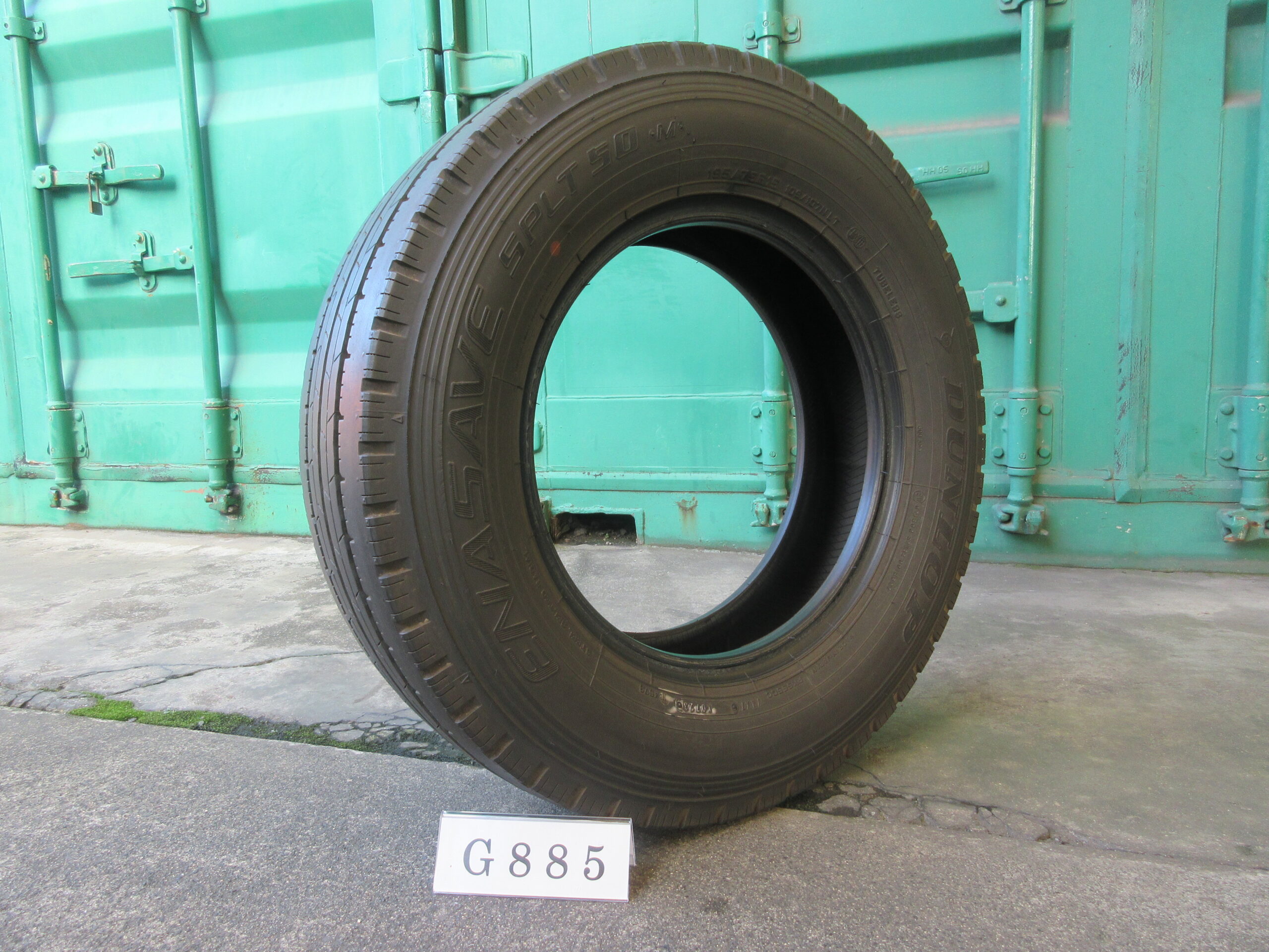 195/75R15  縦目　ダンロップ G885