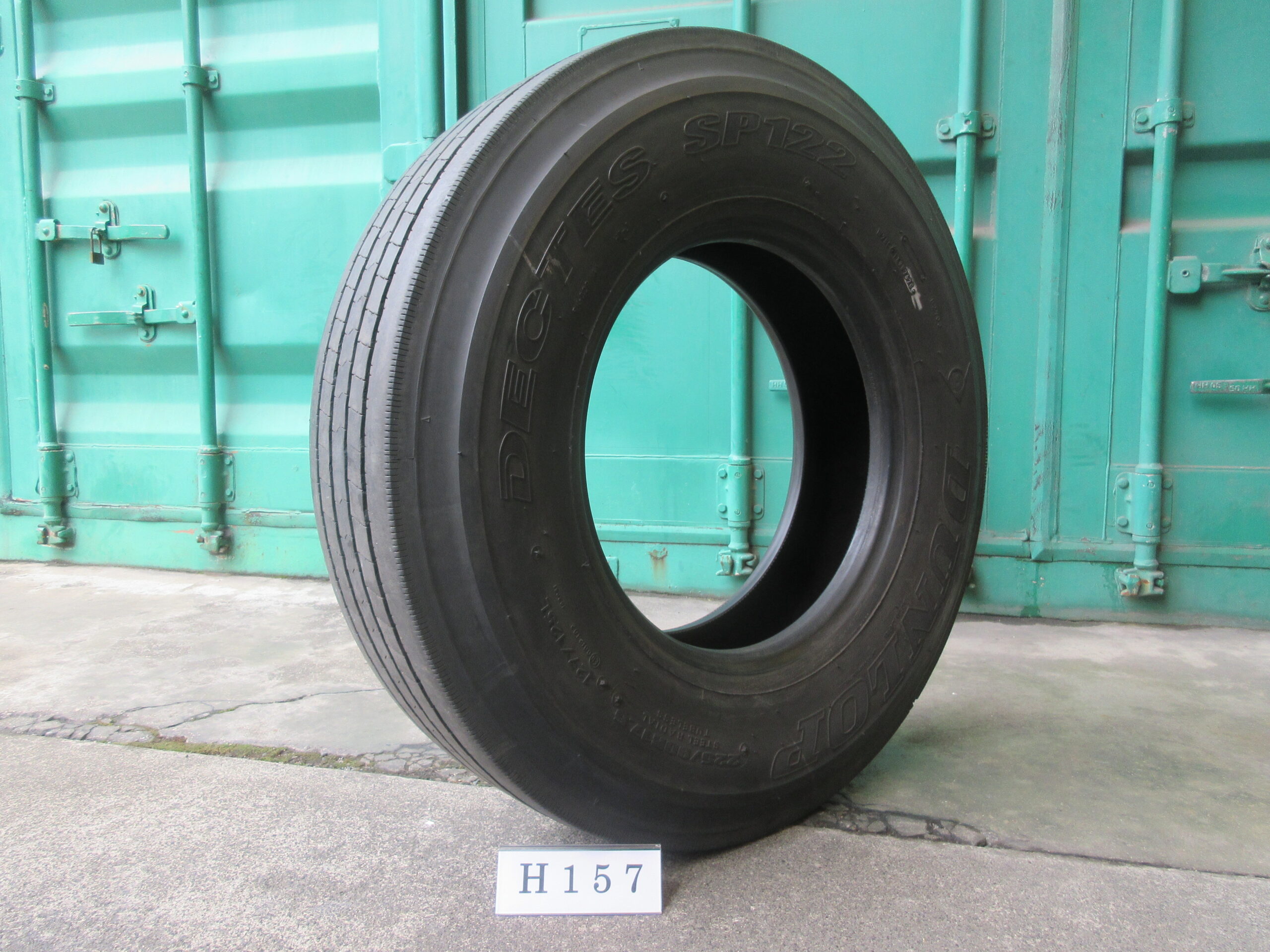 225/90R17.5  縦目　ダンロップ H157