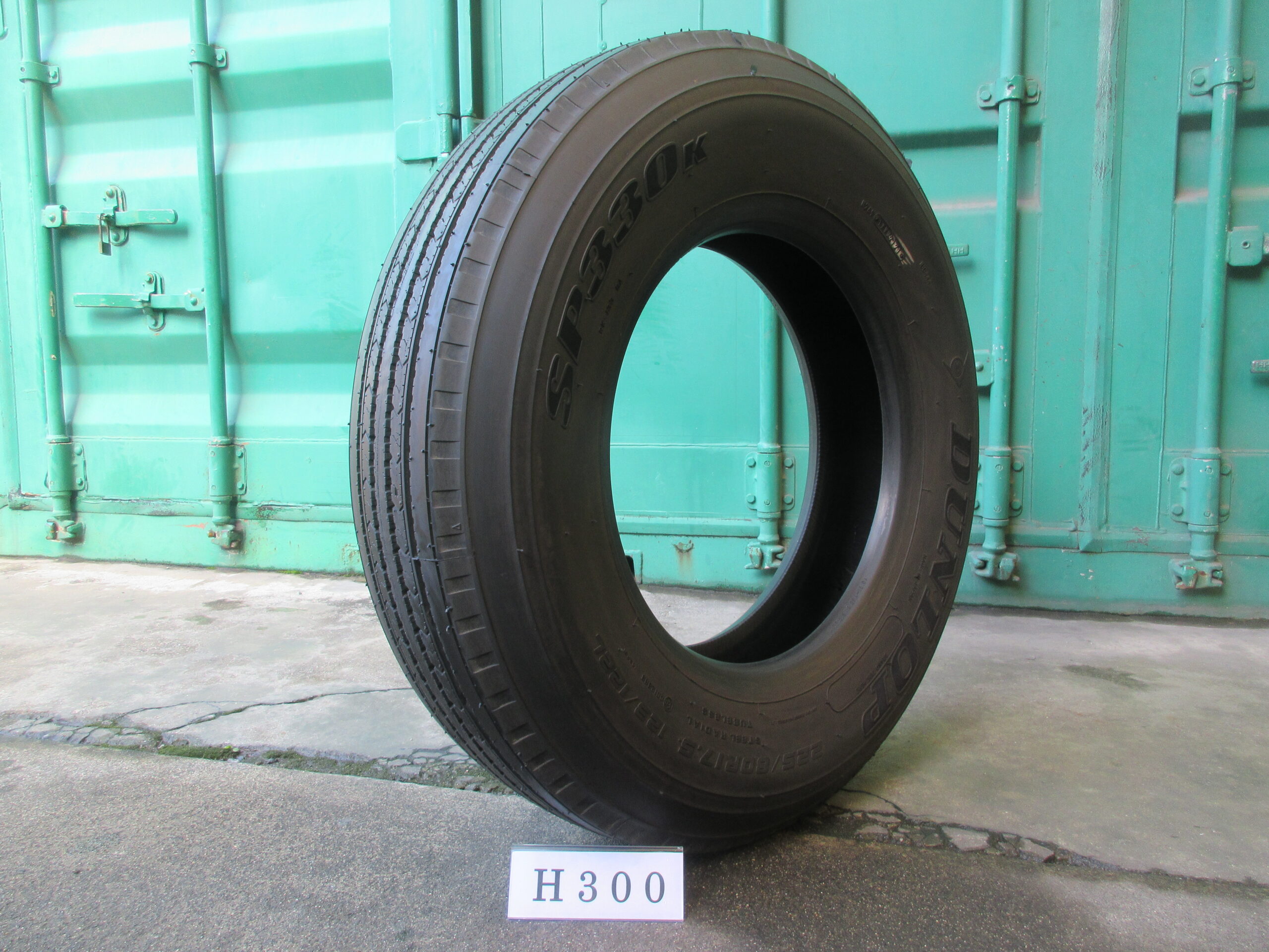 225/80R17.5  イボ付き  縦目　ダンロップ H300