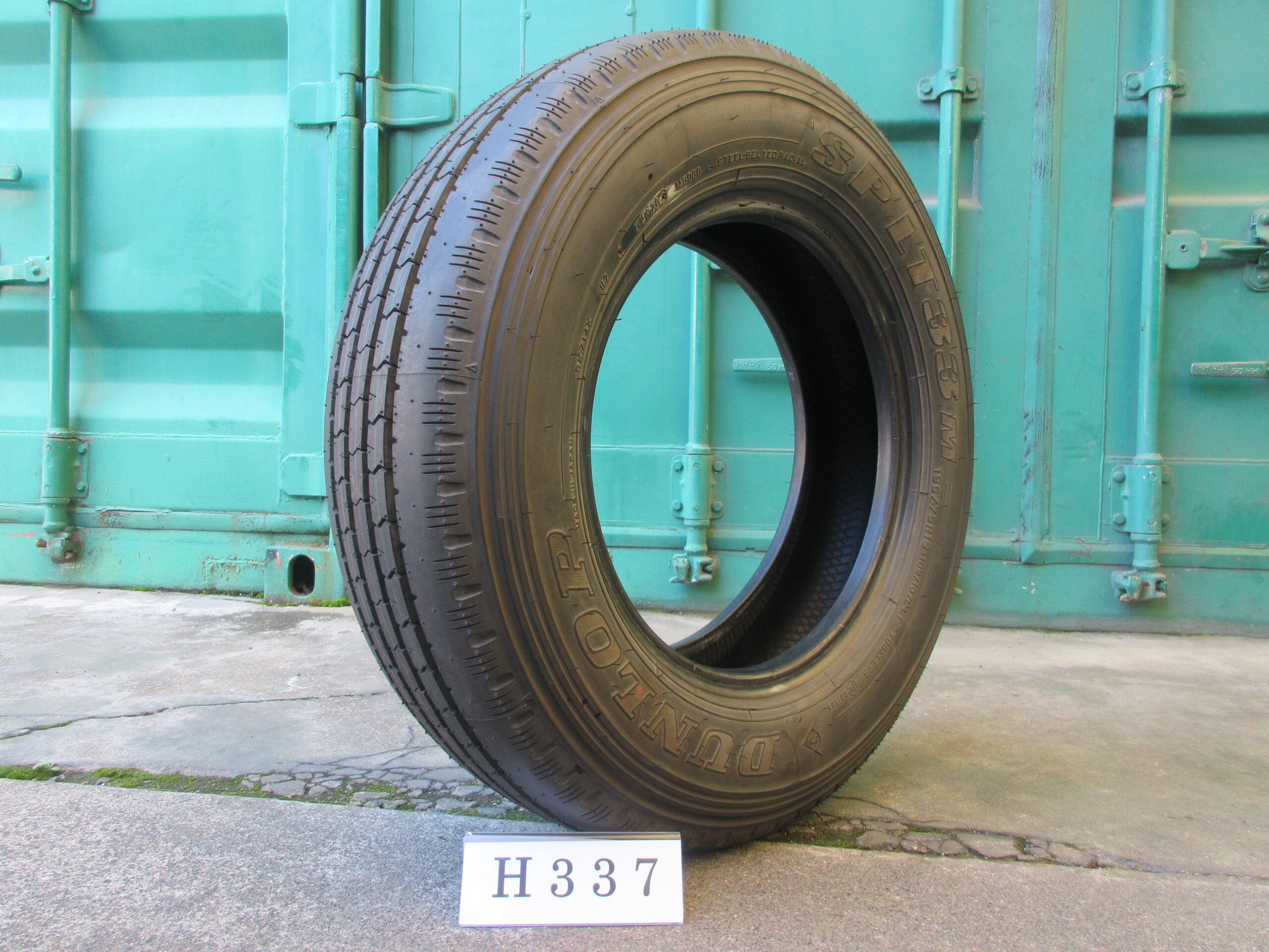 195/75R15  イボ付き  縦目　ダンロップ H337